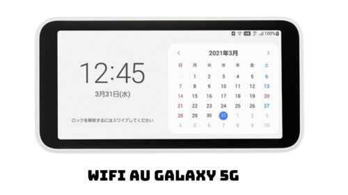 wifi au galaxy